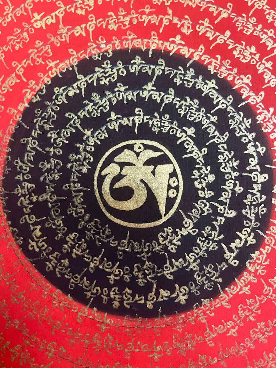 Om Mandala Thangka - Sacred Painting