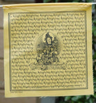 Spiritual Tara Prayer flag.